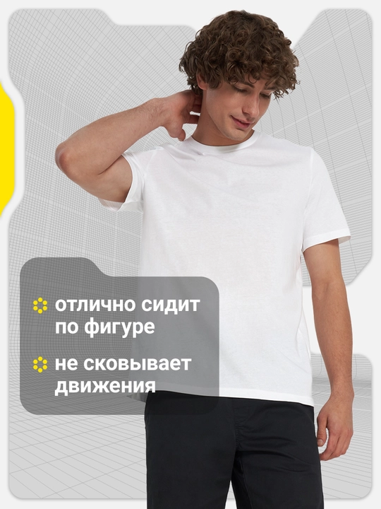 Футболка мужская GSD
