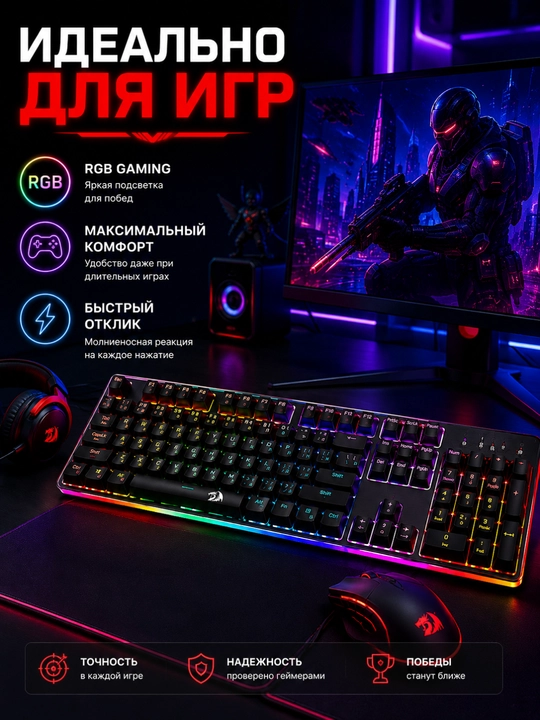 K208 Mechanical Gaming Keyboard – RGB mexanik klaviatura