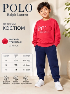 Красный