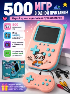 Лайм