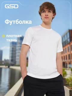 Белый