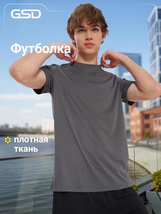 Футболка мужская GSD - 