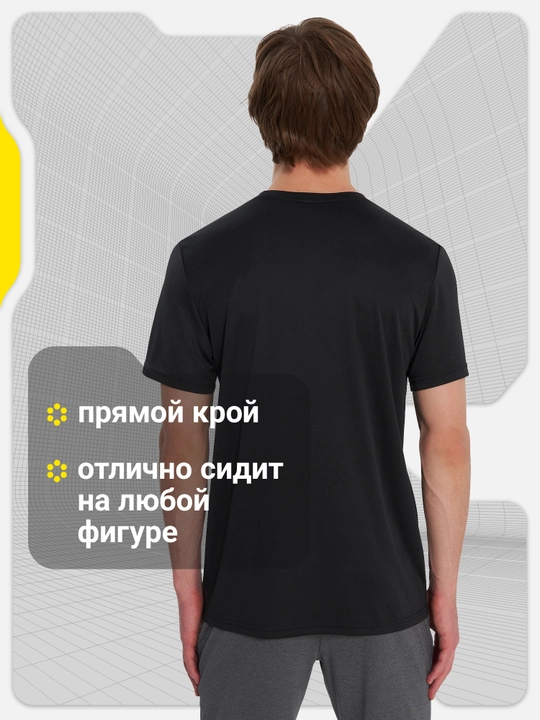 Футболка мужская GSD