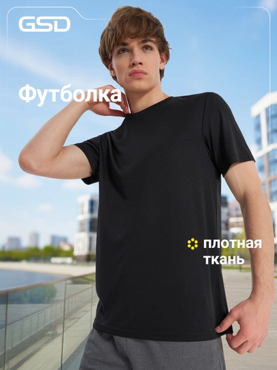 Футболка мужская GSD - 