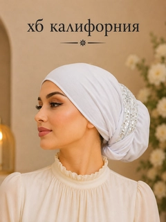 Молочный