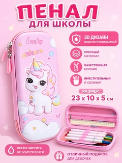 Розовый
