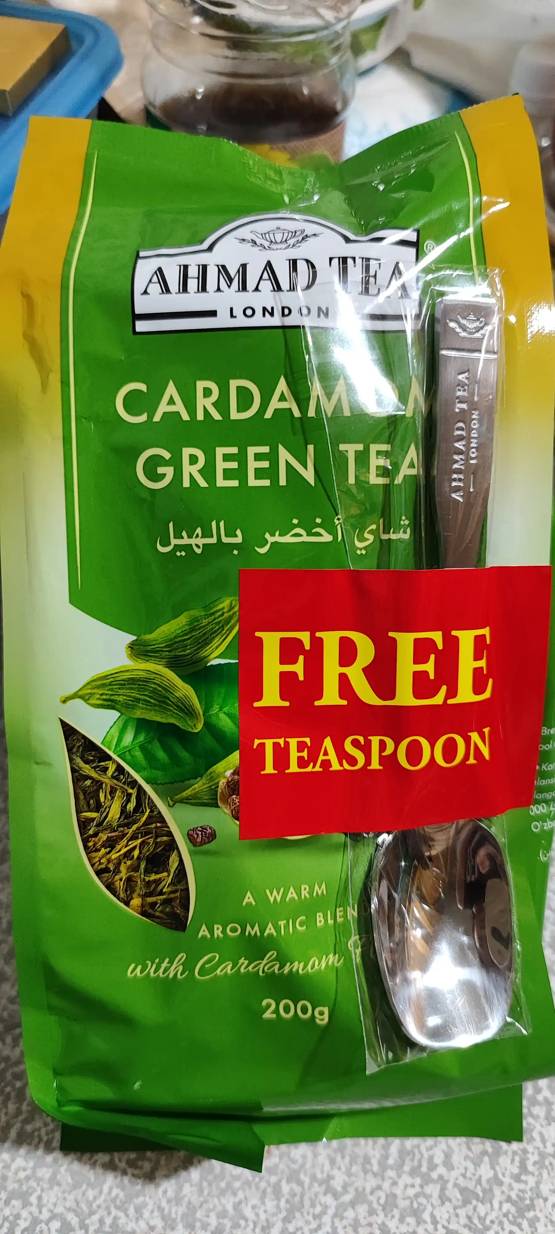Yashil choy Ahmad Tea, Kardamon 200gr (1753)