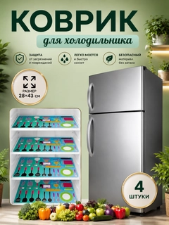 Голубой
