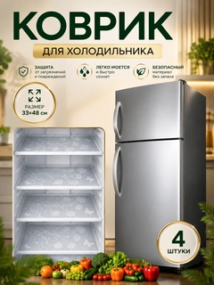 Белый