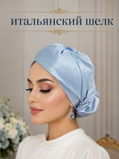 Ледяной