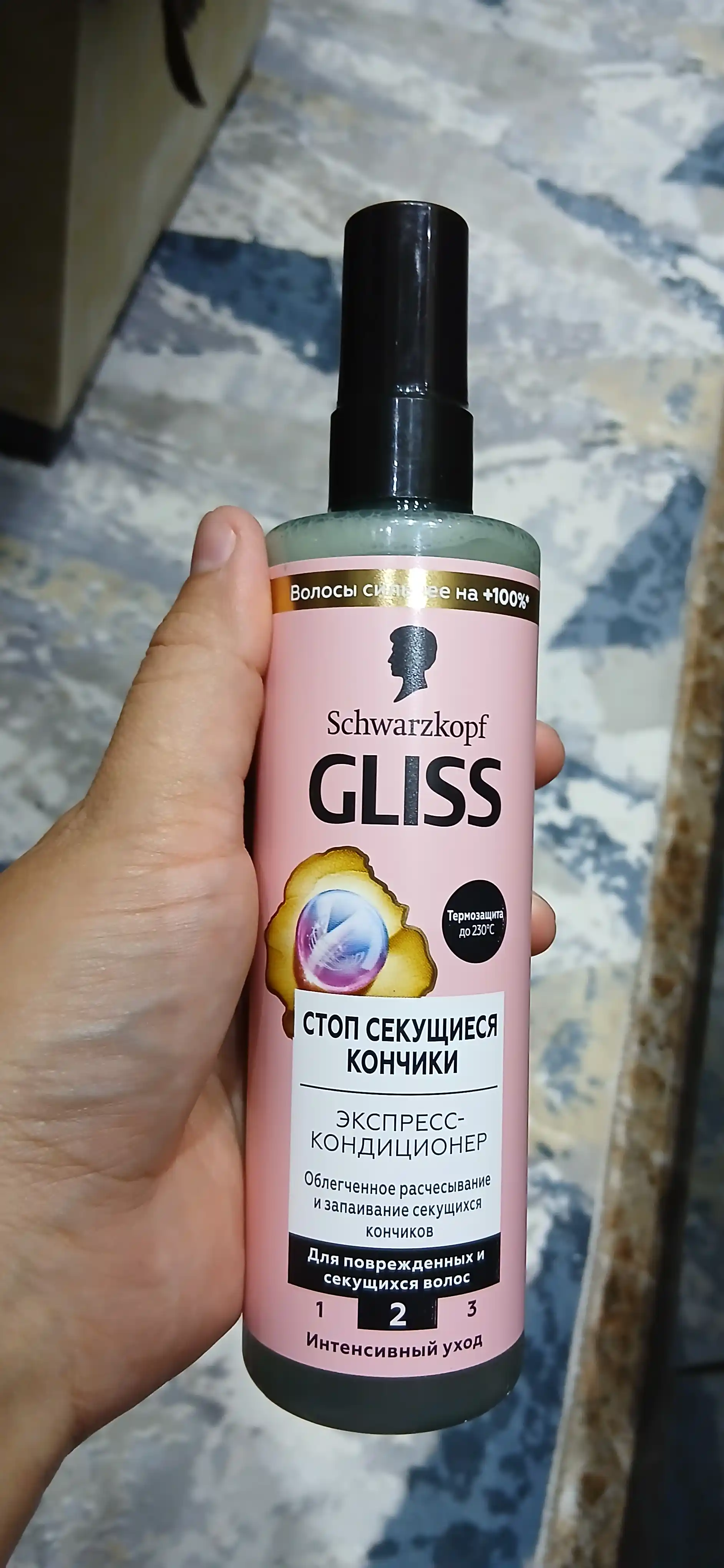 Кондиционер Gliss Kur Split Hair Miracle, 200 мл