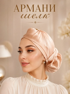 Желтый