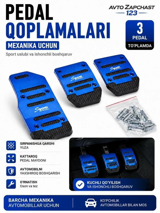Чехлы для педалей Lacetti, Cobalt, Nexia 1-2-3, Ravon, Matiz, Spark, Universal