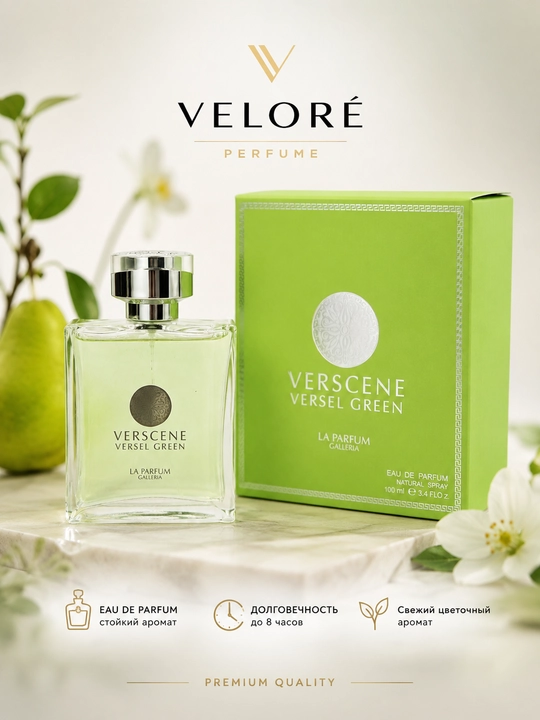 Verscene Versel Green Eau de Parfum, 100 мл — женская парфюмерная вода, Veloré Perfume - 