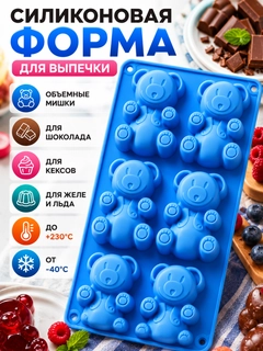 Лазурный