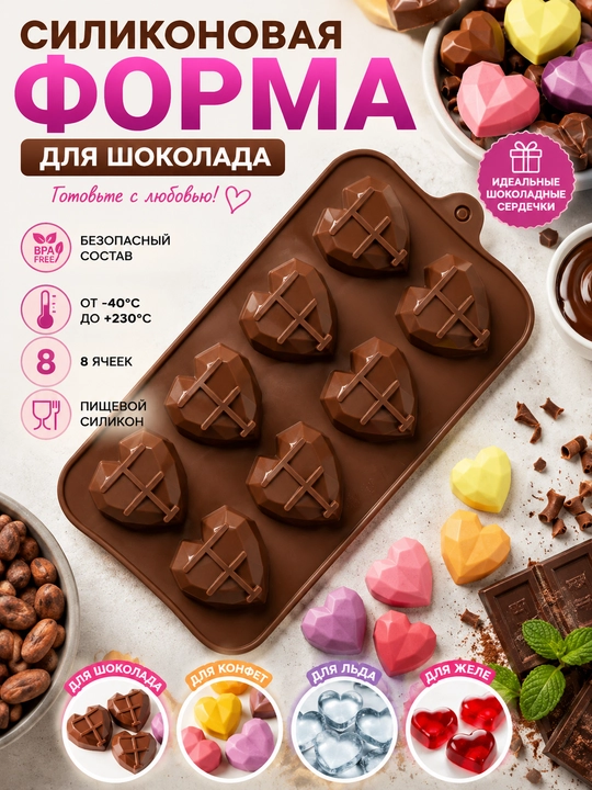 Silikon pishirish qoliplari: ayiqcha, quyoncha, kapalak,yurak, sonlar, xariflar - 