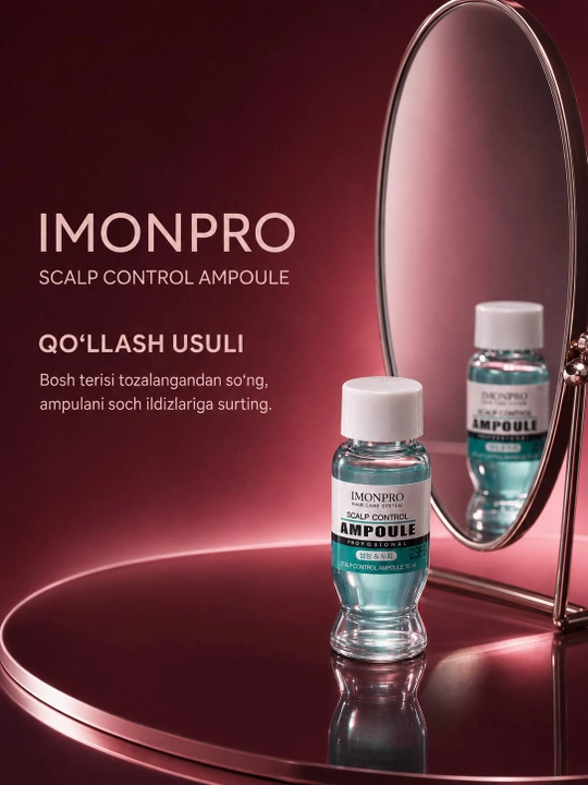 Ампула для кожи головы IMONPRO Scalp Control Ampoule, очищение и увлажнение, 15 мл
