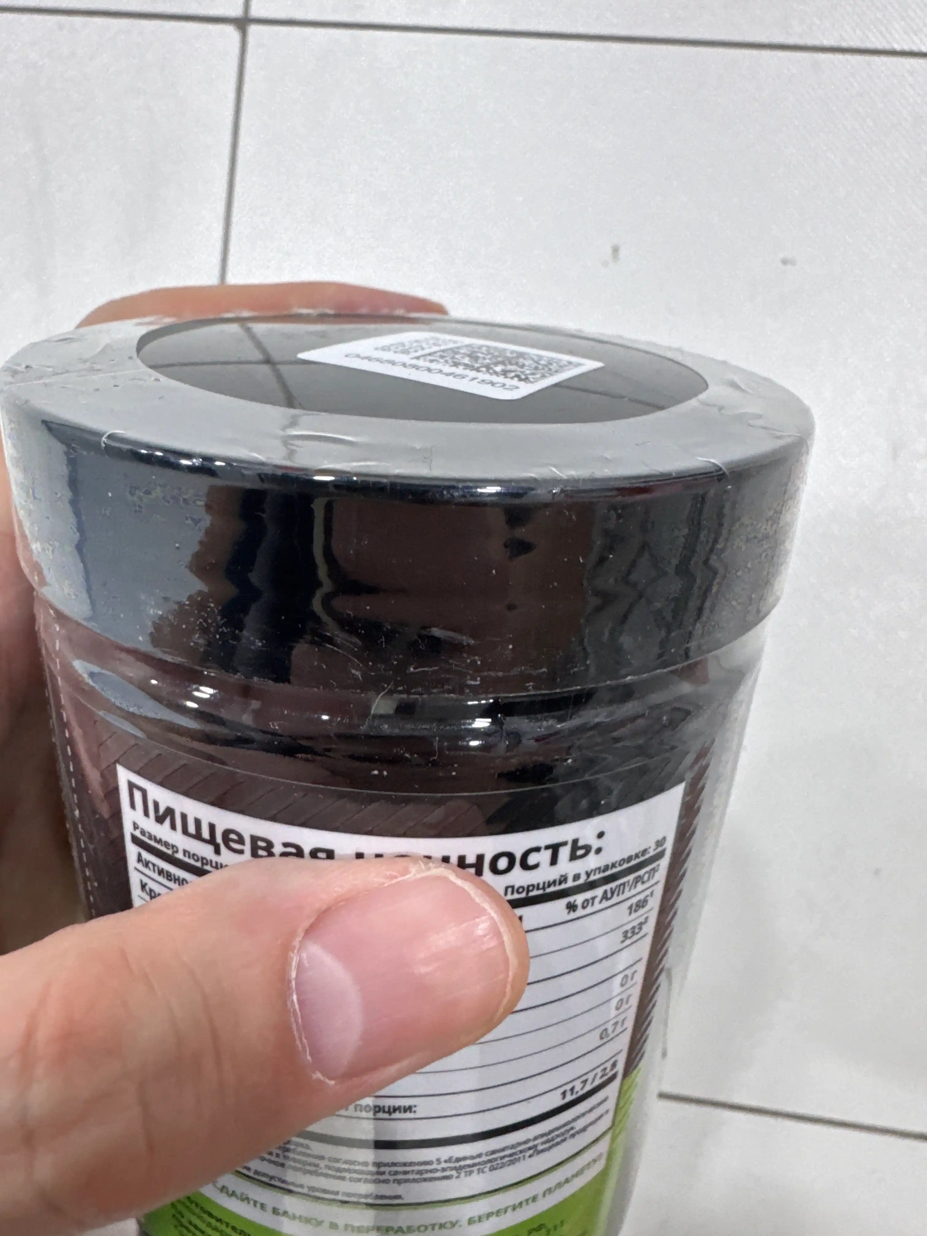 Kreatin monogidrat 1WIN 200 gr, 30 porsiya, tami bilan