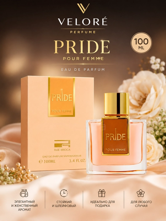 Pride Pour Femme — женская парфюмерная вода, 100 мл, Eau de Parfum (EDP), Veloré Perfume - 