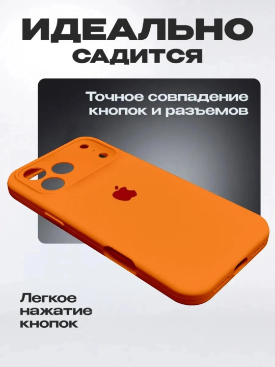 Чехол для iPhone 17 Pro, iPhone 17 Pro Max и iPhone Air — ударопрочный защитный чехол