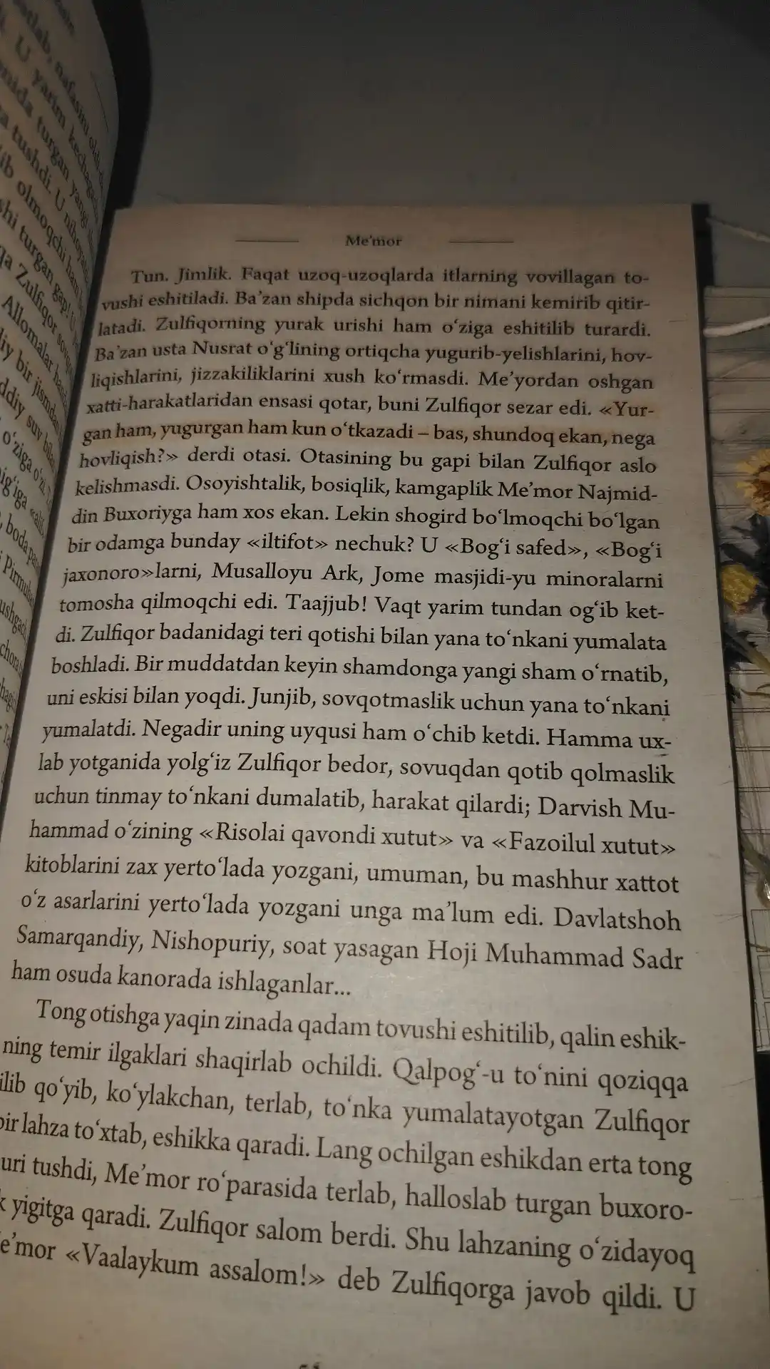Mirmuhsin: Me’mor