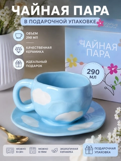 Havorang