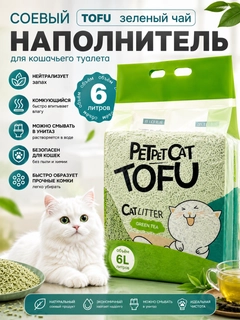 Ментоловый
