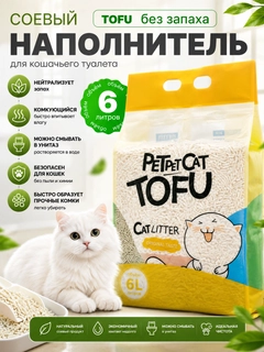 Желтый