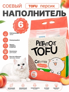 Конфетный