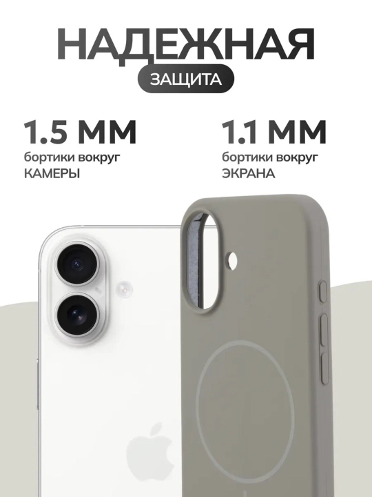 Чехол для iPhone 17 Pro, iPhone 17 Pro Max и iPhone Air — ударопрочный защитный чехол