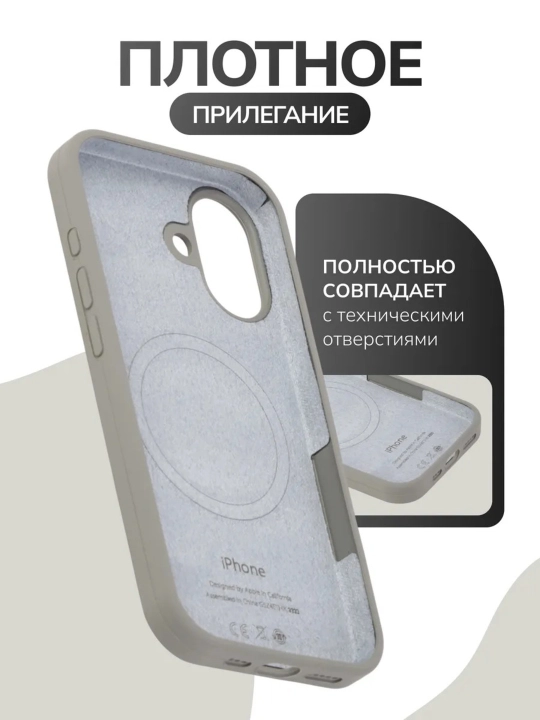 Чехол для iPhone 17 Pro, iPhone 17 Pro Max и iPhone Air — ударопрочный защитный чехол
