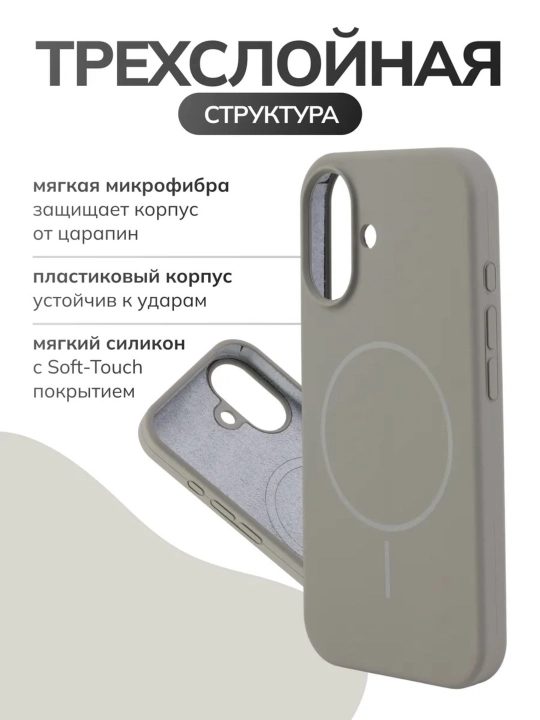 Чехол для iPhone 17 Pro, iPhone 17 Pro Max и iPhone Air — ударопрочный защитный чехол