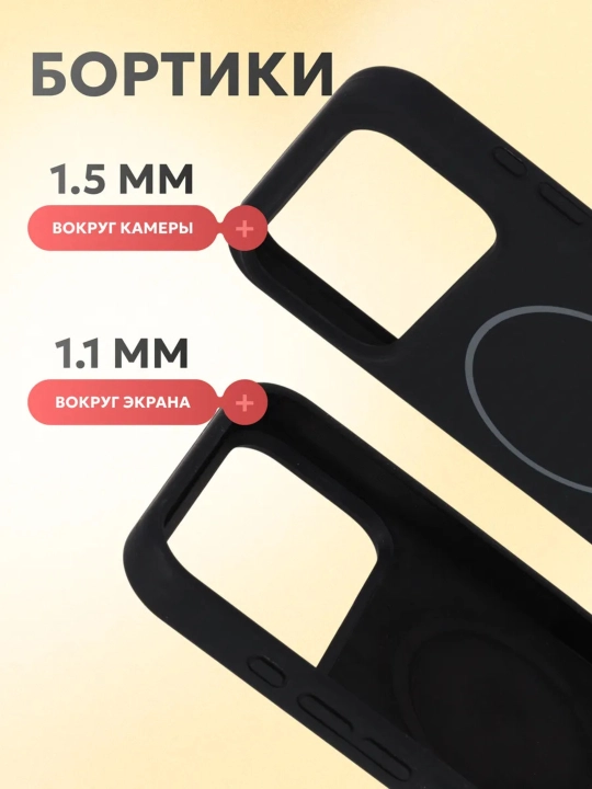 Чехол для iPhone 17 Pro, iPhone 17 Pro Max и iPhone Air — ударопрочный защитный чехол