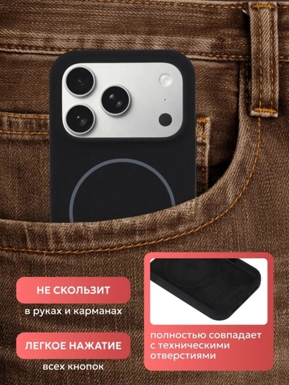 Чехол для iPhone 17 Pro, iPhone 17 Pro Max и iPhone Air — ударопрочный защитный чехол