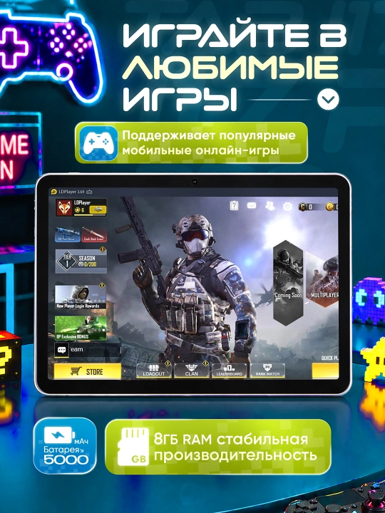 Игровой планшет Tab 17, для детей и взрослых, идеальный выбор для игр, учебы и работы