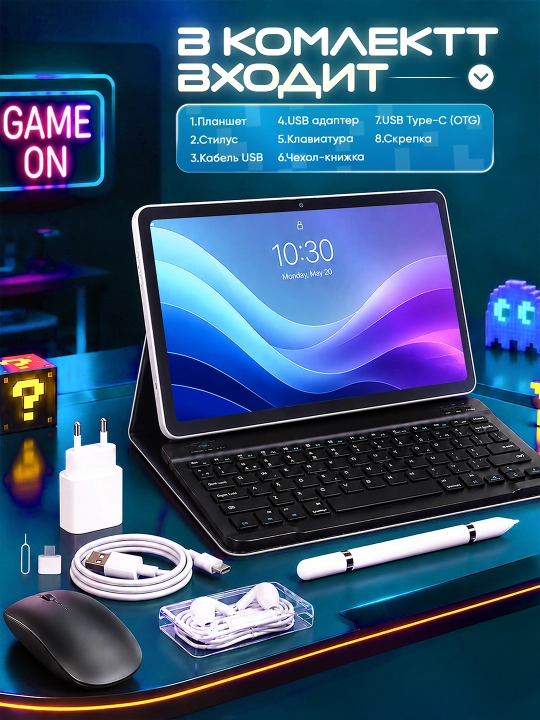 Игровой планшет Tab 17, для детей и взрослых, идеальный выбор для игр, учебы и работы