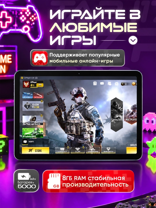 Igravoy planshet Tab 17, bolalar va kattalar uchun, o'yin, o'qish va ishga ideal tanlov