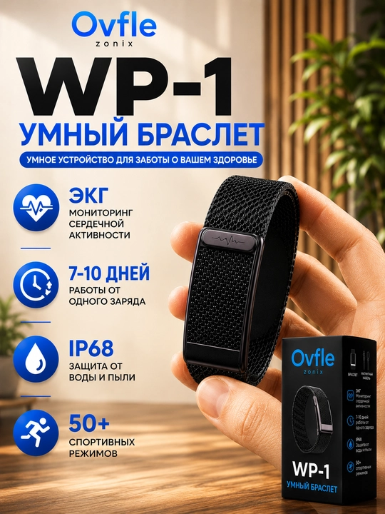 Ovfle Zonix WP-1 Aqlli Smart Braslet – EKG, IP68, 50+ Sport Rejimlari