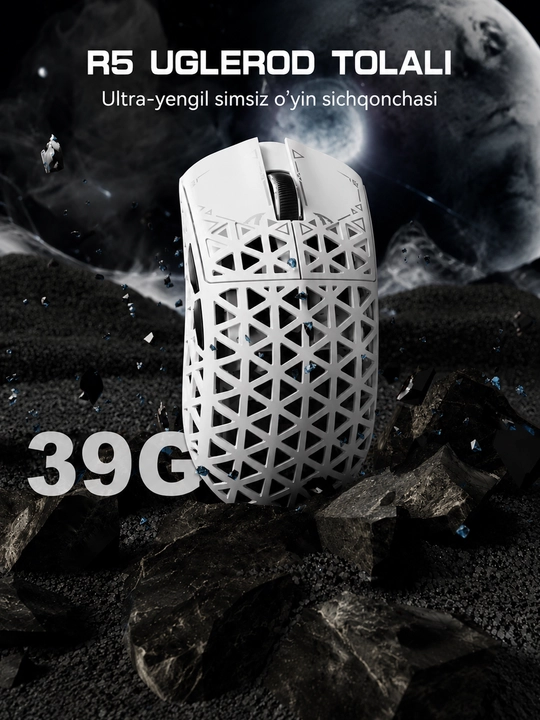 Игровая мышь ATTACK SHARK R5 Ultra Carbon Fiber Wireless 8K PAW3950MAX