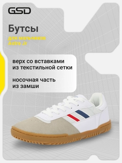 Белый