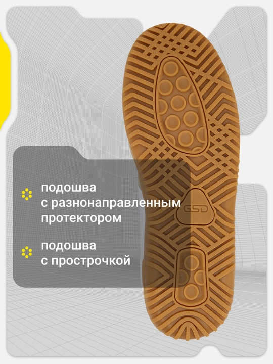 Бутсы для мальчиков GSD Astro Jr