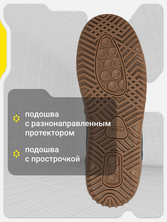 Бутсы для мальчиков GSD Astro Jr