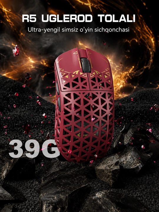 Игровая мышь ATTACK SHARK R5 Ultra Carbon Fiber Wireless 8K PAW3950MAX