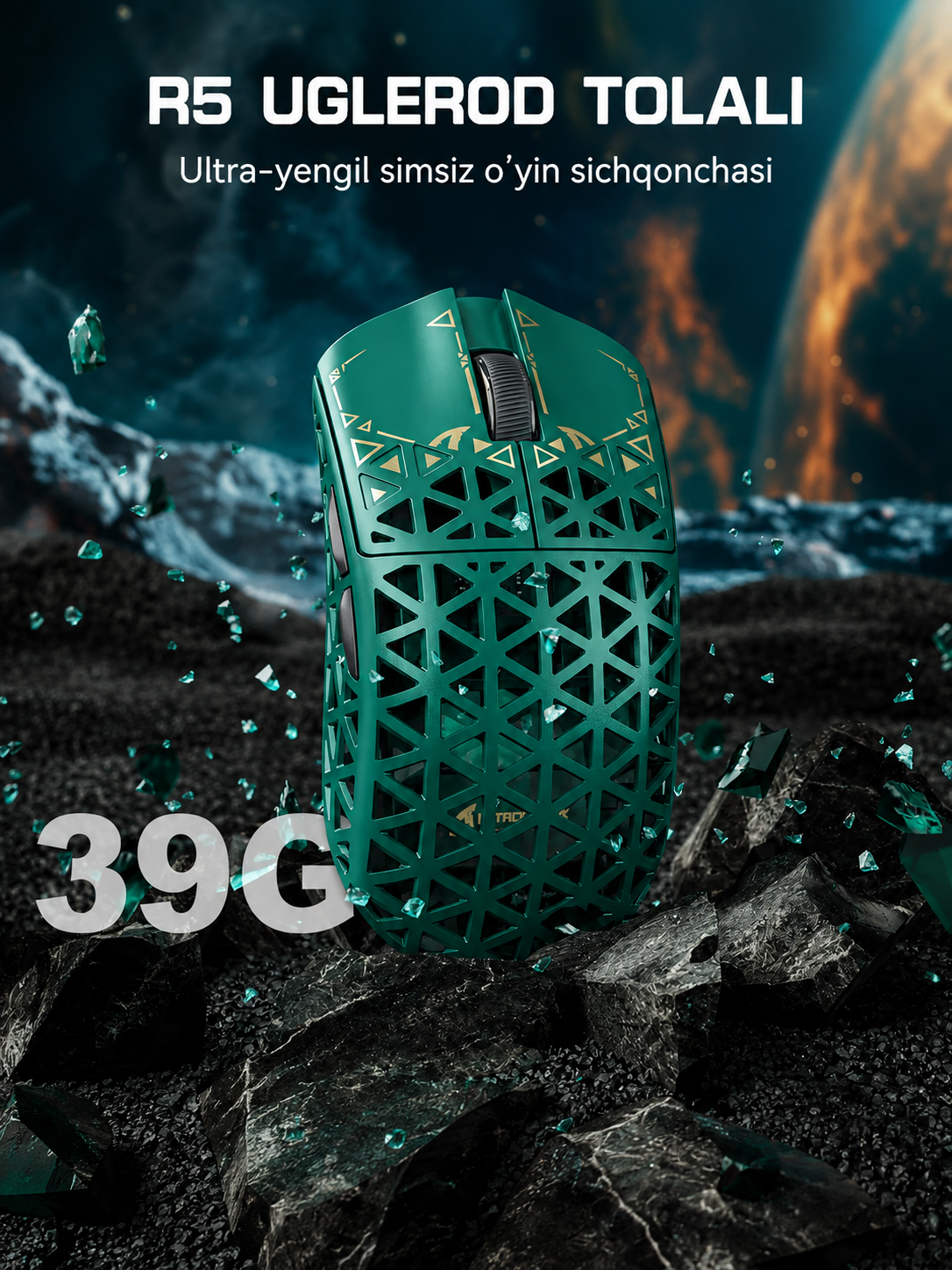 Игровая мышь ATTACK SHARK R5 Ultra Carbon Fiber Wireless 8K PAW3950MAX