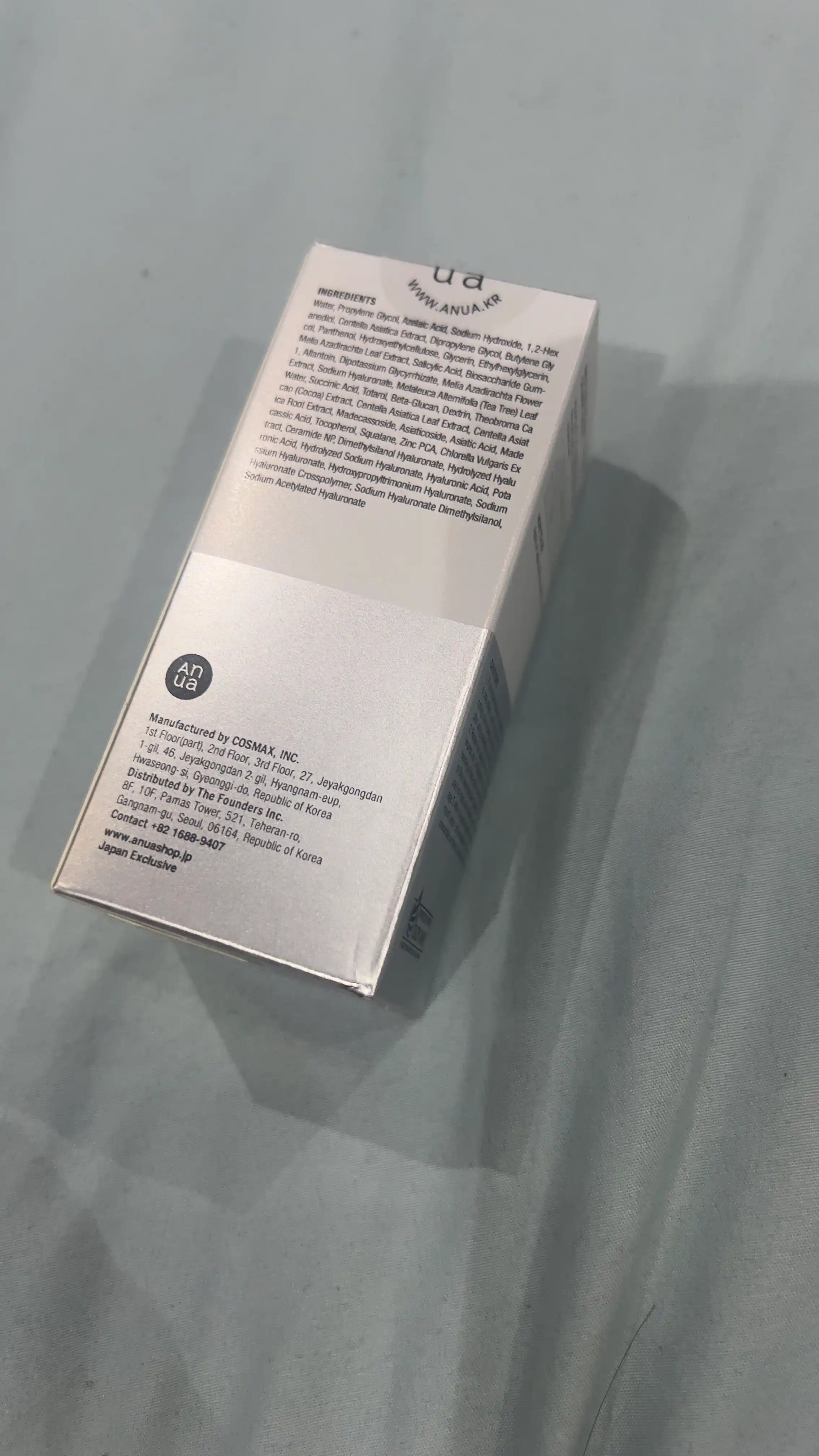 Anua Azelaic Acid 15 Intense Calming Serum – Сыворотка с азелаиновой кислотой 
