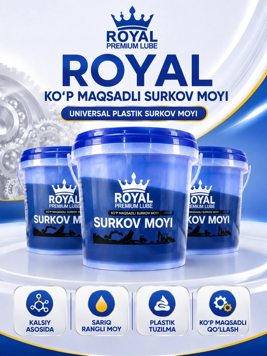 Универсальная пластичная смазка Royal Premium Lube Grease на кальциевой основе - 