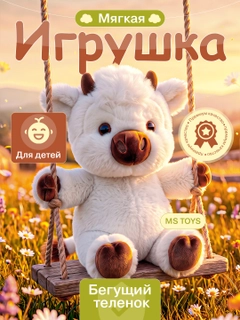 Белый