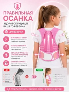 Розовый