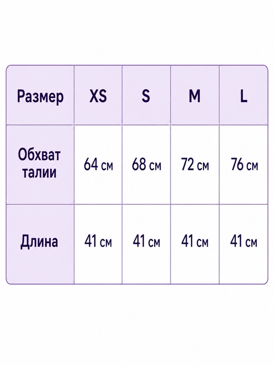 Школьная форма, клетчатая юбка, короткая юбка, школьная юбка