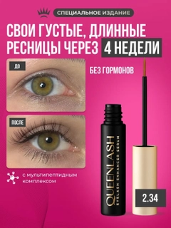Прозрачный